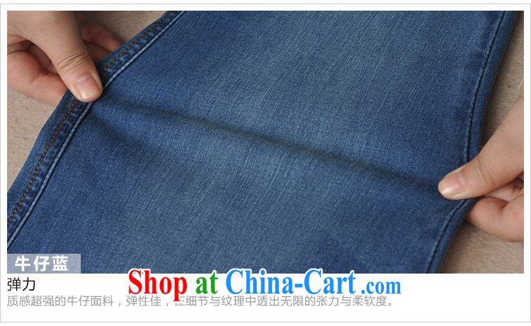 Crescent sets the code Women Women pants thick MM 9 pants summer 2015, new and high-waist Elastic waist jeans leisure 9 pants large, blue jeans and elegant gray 32 pictures, price, brand platters! Elections are good character, the national distribution, so why buy now enjoy more preferential! Health