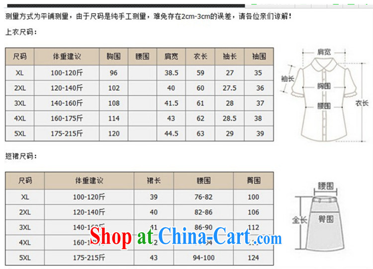 sharp picking 2015 new, the United States and Europe, female video thin package weight 200 mm jack short-sleeved T shirt + striped trousers package the ventricular hypertrophy fat people graphics thin, T-shirt + pants larger XXXXL pictures, price, brand platters! Elections are good character, the national distribution, so why buy now enjoy more preferential! Health