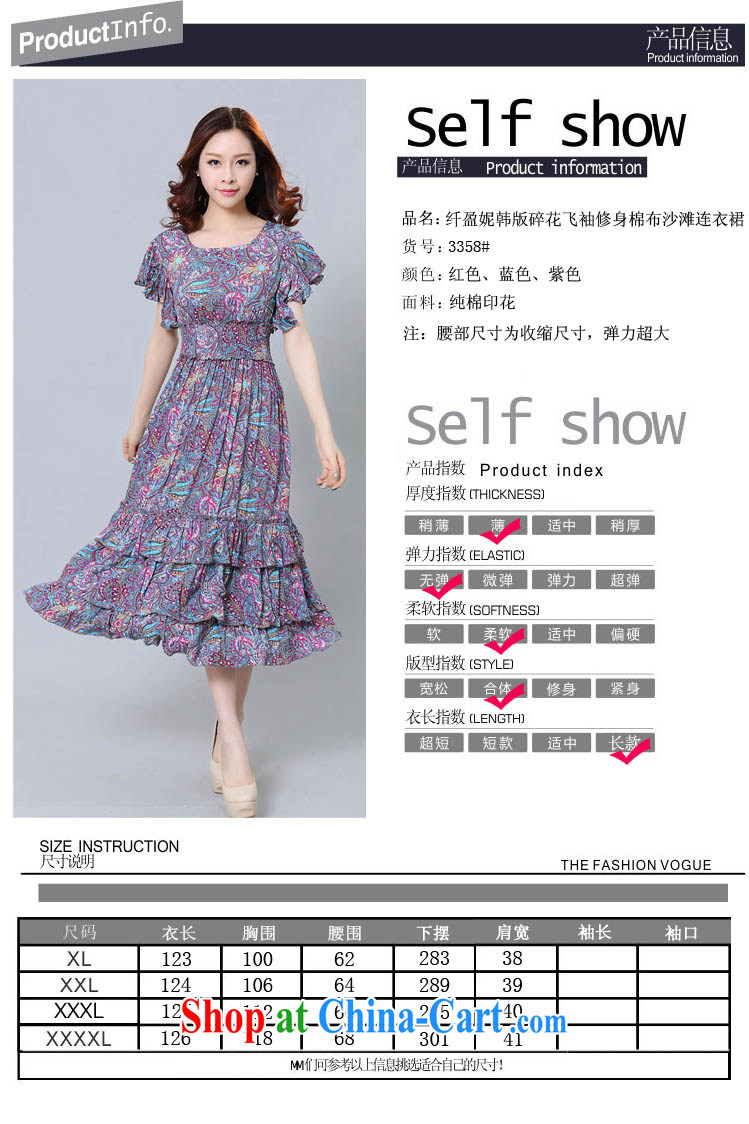 Loved summer New, and indeed increase, women mm thick Korean floral short-sleeved beauty beach dress 3358 purple 4 XL pictures, price, brand platters! Elections are good character, the national distribution, so why buy now enjoy more preferential! Health