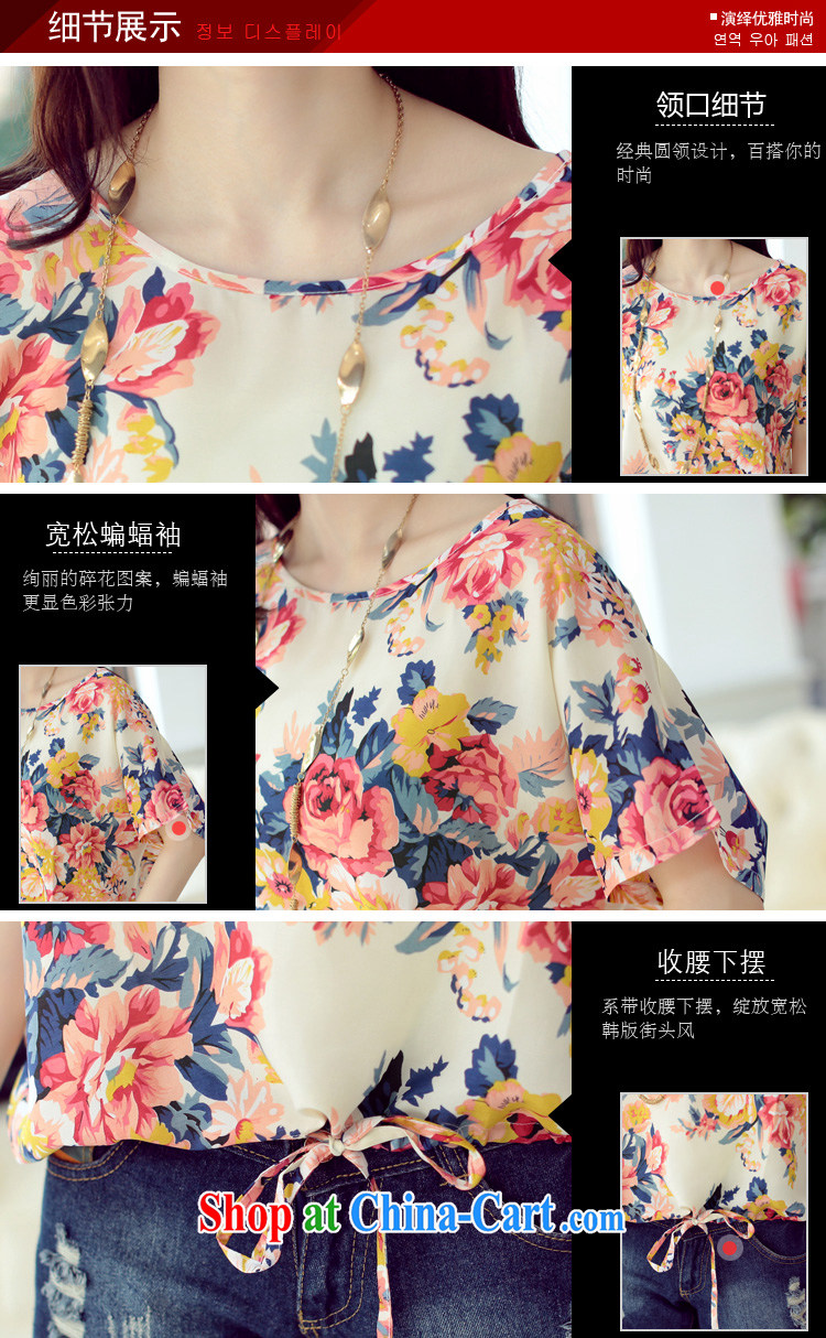 100 million new summer, new 200 Jack large, female loose fat, video thin ice woven shirts picture color XXXL pictures, price, brand platters! Elections are good character, the national distribution, so why buy now enjoy more preferential! Health