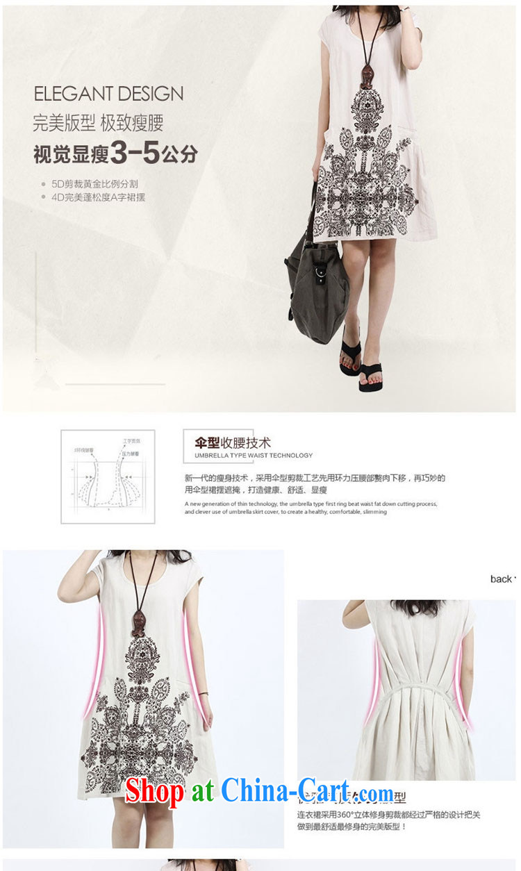Lin chestnut dress summer 2015 new Korean version the code dress casual stamp loose a field dress graphics thin cotton the stylish dresses picture color L pictures, price, brand platters! Elections are good character, the national distribution, so why buy now enjoy more preferential! Health