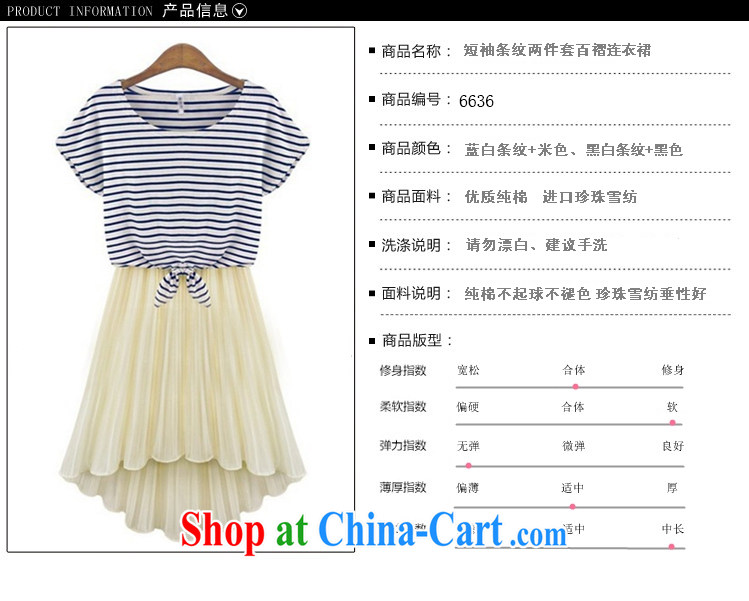 Hee-film 2015 summer on the new, and indeed increase, women with thick mm summer stripes short-sleeved Western two piece set with snow-woven dresses black streaks + black skirt XXXXXL pictures, price, brand platters! Elections are good character, the national distribution, so why buy now enjoy more preferential! Health
