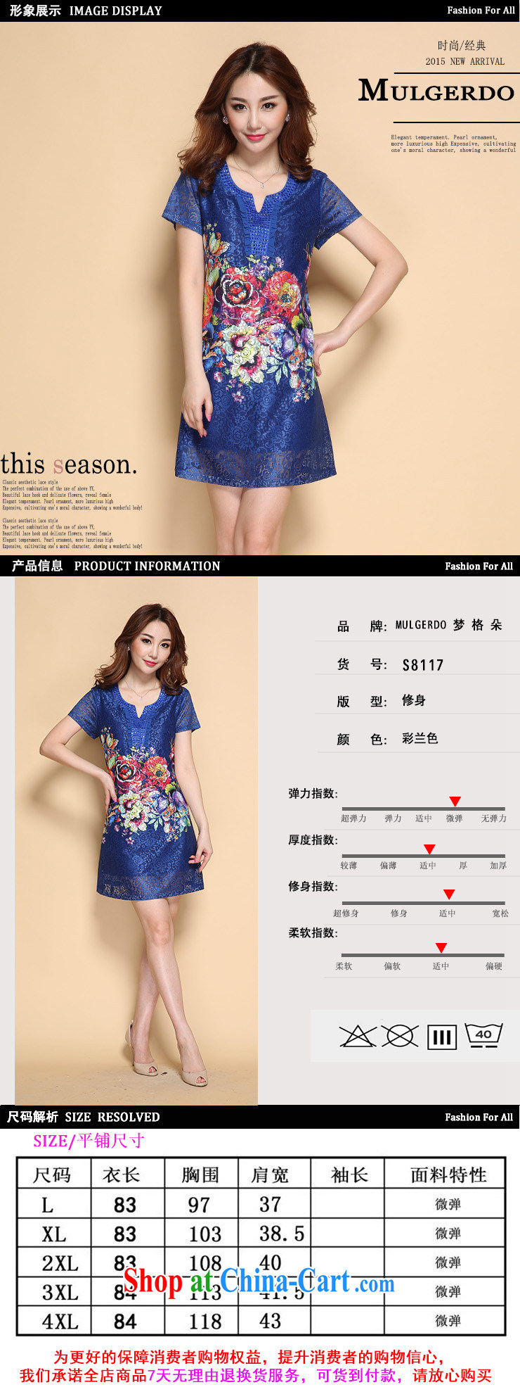 Let the flower 2015 summer new and trendy, female fat sister graphics Thin women stamp short-sleeved thick people dress s 8117 color blue 3 XL pictures, price, brand platters! Elections are good character, the national distribution, so why buy now enjoy more preferential! Health