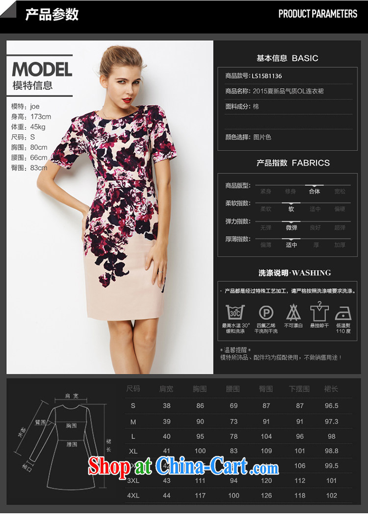 She considered the Code women dress in Europe and America 2015 summer is indeed the greater New thick sister Sau San Fat, female graphics thin 200 Jack further skirt picture color XXXXL pictures, price, brand platters! Elections are good character, the national distribution, so why buy now enjoy more preferential! Health