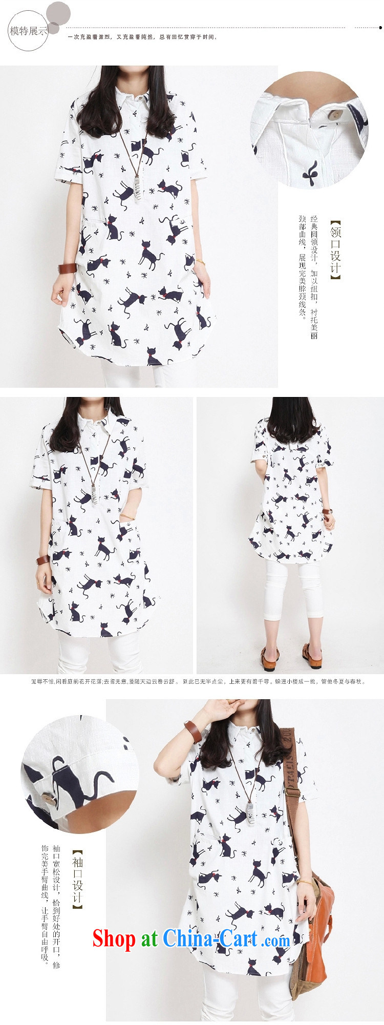Diane of Mephidross 2015 summer new Korean version the code female cotton Ma loose video thin stamp shirt white XXL pictures, price, brand platters! Elections are good character, the national distribution, so why buy now enjoy more preferential! Health