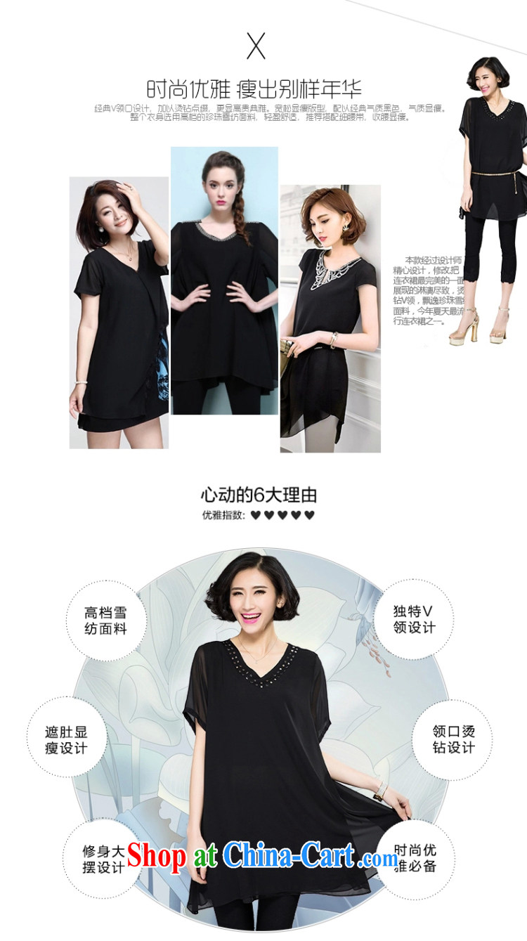 The Gore level, summer 2015 new, larger female thick mmV collar hot drill short-sleeve snow woven dresses black XXXL pictures, price, brand platters! Elections are good character, the national distribution, so why buy now enjoy more preferential! Health