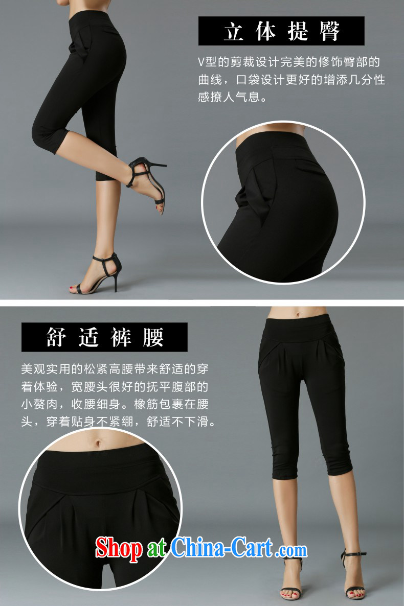 Connie's dream in Europe and America, the female summer 2015 new thick mm spring beauty graphics thin stylish 7 pants girls 100 solid ground pants Y 3364 black XXXXL pictures, price, brand platters! Elections are good character, the national distribution, so why buy now enjoy more preferential! Health