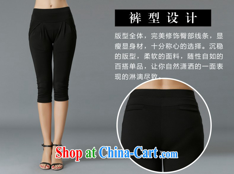 Connie's dream in Europe and America, the female summer 2015 new thick mm spring beauty graphics thin stylish 7 pants girls 100 solid ground pants Y 3364 black XXXXL pictures, price, brand platters! Elections are good character, the national distribution, so why buy now enjoy more preferential! Health