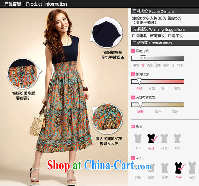According to Park, summer 2015 the new female Bohemia, the code dress Y 234 orange L pictures, price, brand platters! Elections are good character, the national distribution, so why buy now enjoy more preferential! Health