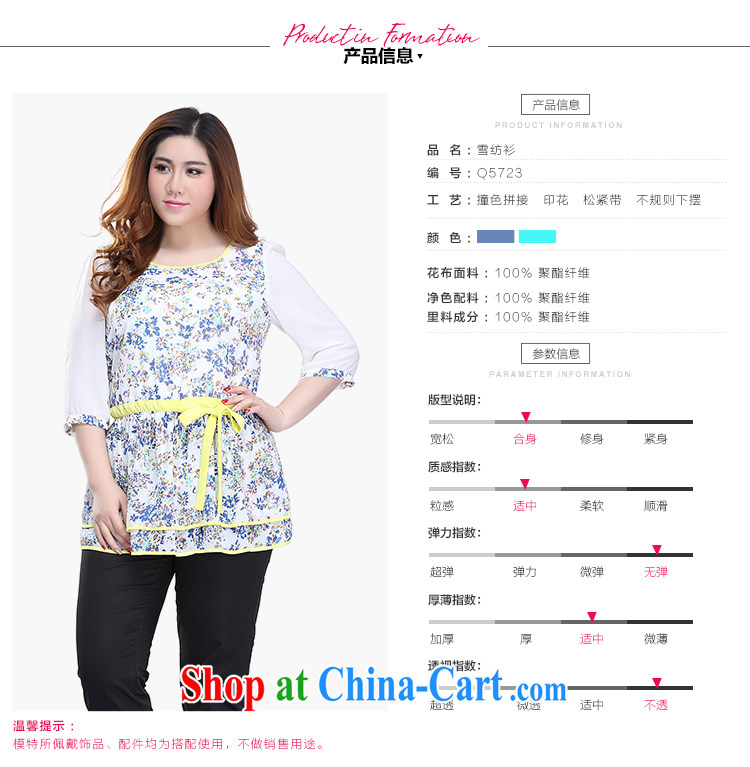 Slim LI Sau 2015 summer new, larger female stamp hit color round-collar 7 snow cuff woven shirts Q 5723 blue XXXXL pictures, price, brand platters! Elections are good character, the national distribution, so why buy now enjoy more preferential! Health