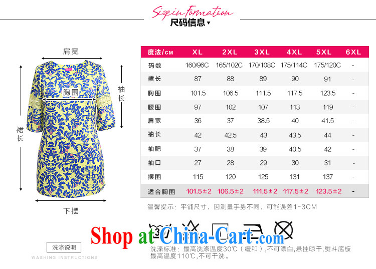 Slim LI Sau 2015 summer new, larger female stylish H-graphics thin stamp lace stitching elasticated cuffs round-collar dress Q 7382 fancy XXXL pictures, price, brand platters! Elections are good character, the national distribution, so why buy now enjoy more preferential! Health