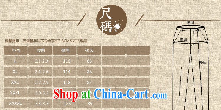 Han Rui hanris fat MA summer breathable cotton pants Yau Ma Tei exclusive stamp female pants relaxed, older style cotton pants Yau Ma Tei 823 black L pictures, price, brand platters! Elections are good character, the national distribution, so why buy now enjoy more preferential! Health