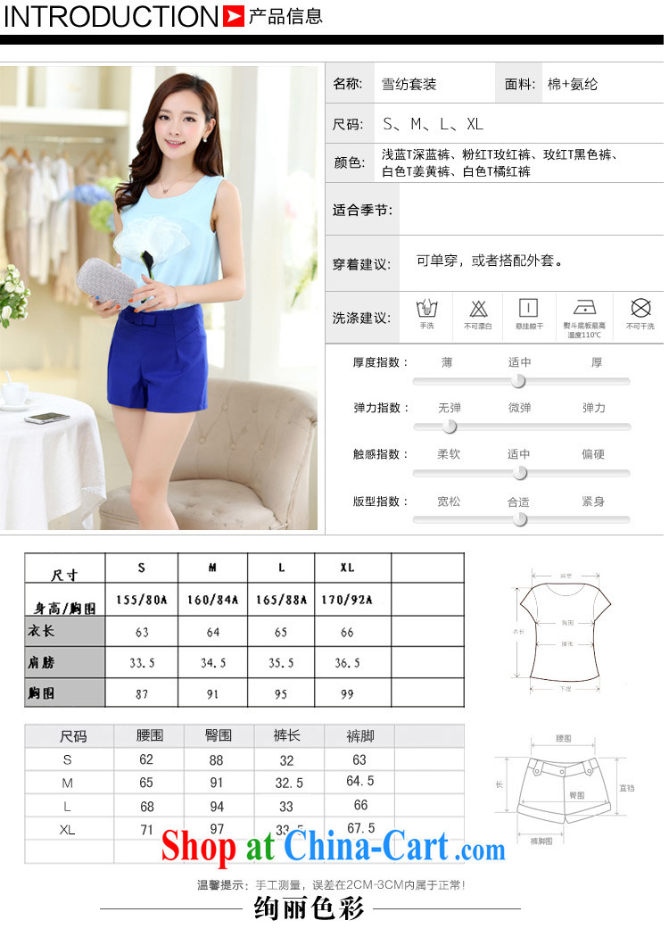 Yi, Lisa summer wear new 2015 summer New Ground 100 sleeveless roses Flower Snow woven vest + Bow Tie shorts Two Piece Set with 1825 white + orange red trousers XL pictures, price, brand platters! Elections are good character, the national distribution, so why buy now enjoy more preferential! Health