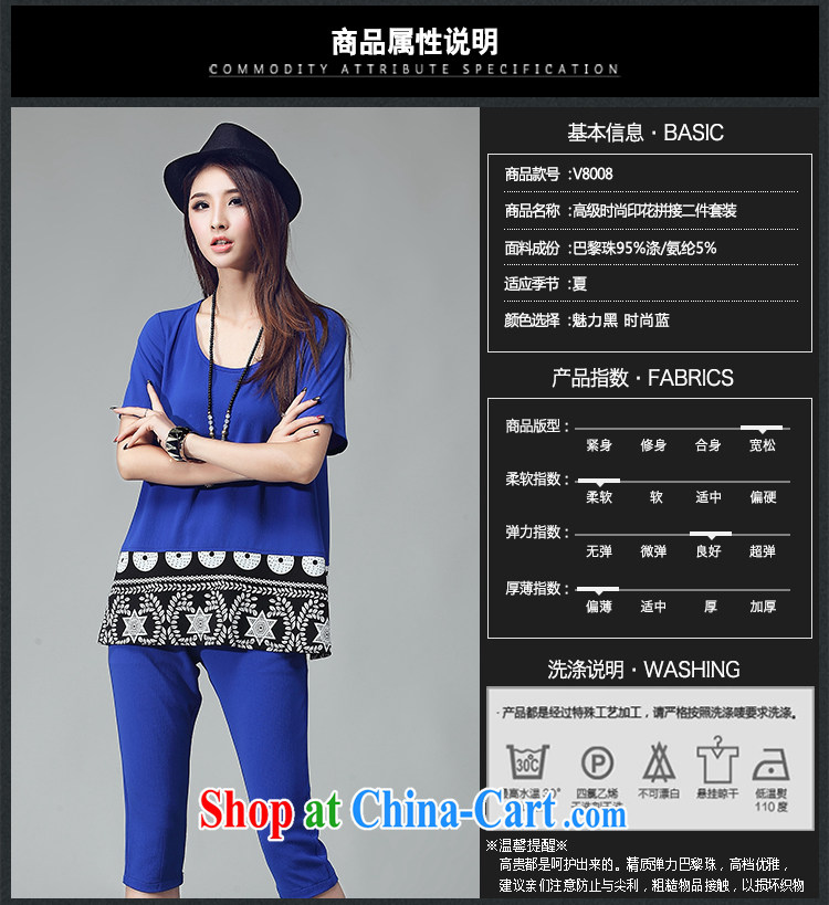 Cheuk-yan Yi Lai shadow King, women summer 2015 new stylish casual simplicity 7 pants Ethnic Wind T pension two-piece black 8005 3 XL pictures, price, brand platters! Elections are good character, the national distribution, so why buy now enjoy more preferential! Health