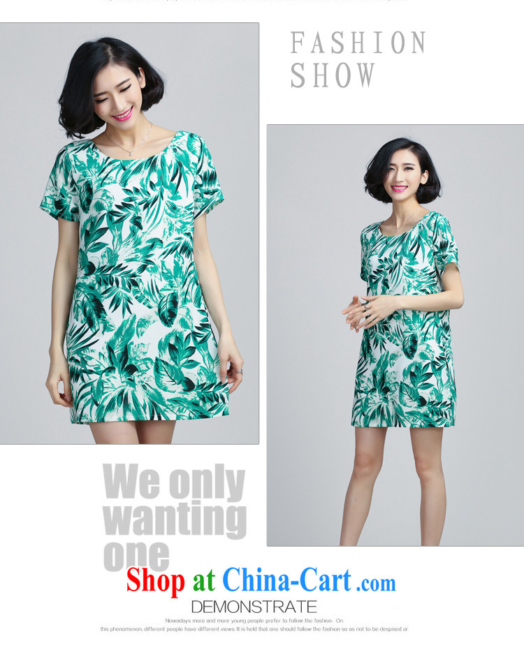 Catherine, summer 2015 new Korean version thick MM large, female stamp short-sleeved snow woven dresses summer 6037 green XL pictures, price, brand platters! Elections are good character, the national distribution, so why buy now enjoy more preferential! Health