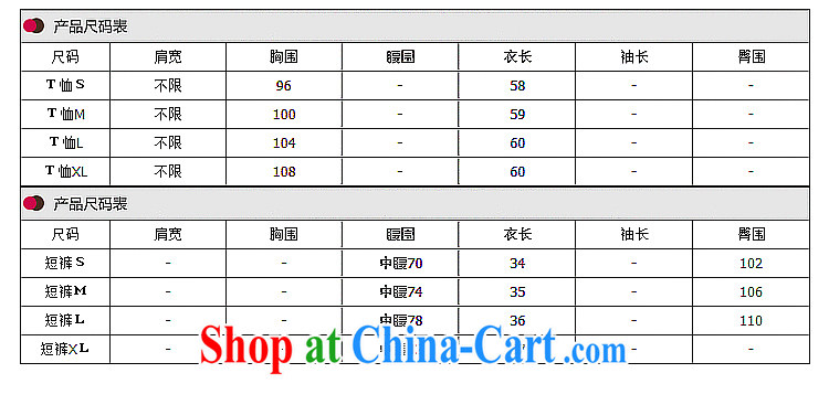 The stamp duty, snow woven short-sleeved T-shirt shorts casual stylish package 2015 in Europe and indeed the XL summer female new YJ 1426 photo color XXXXXL pictures, price, brand platters! Elections are good character, the national distribution, so why buy now enjoy more preferential! Health