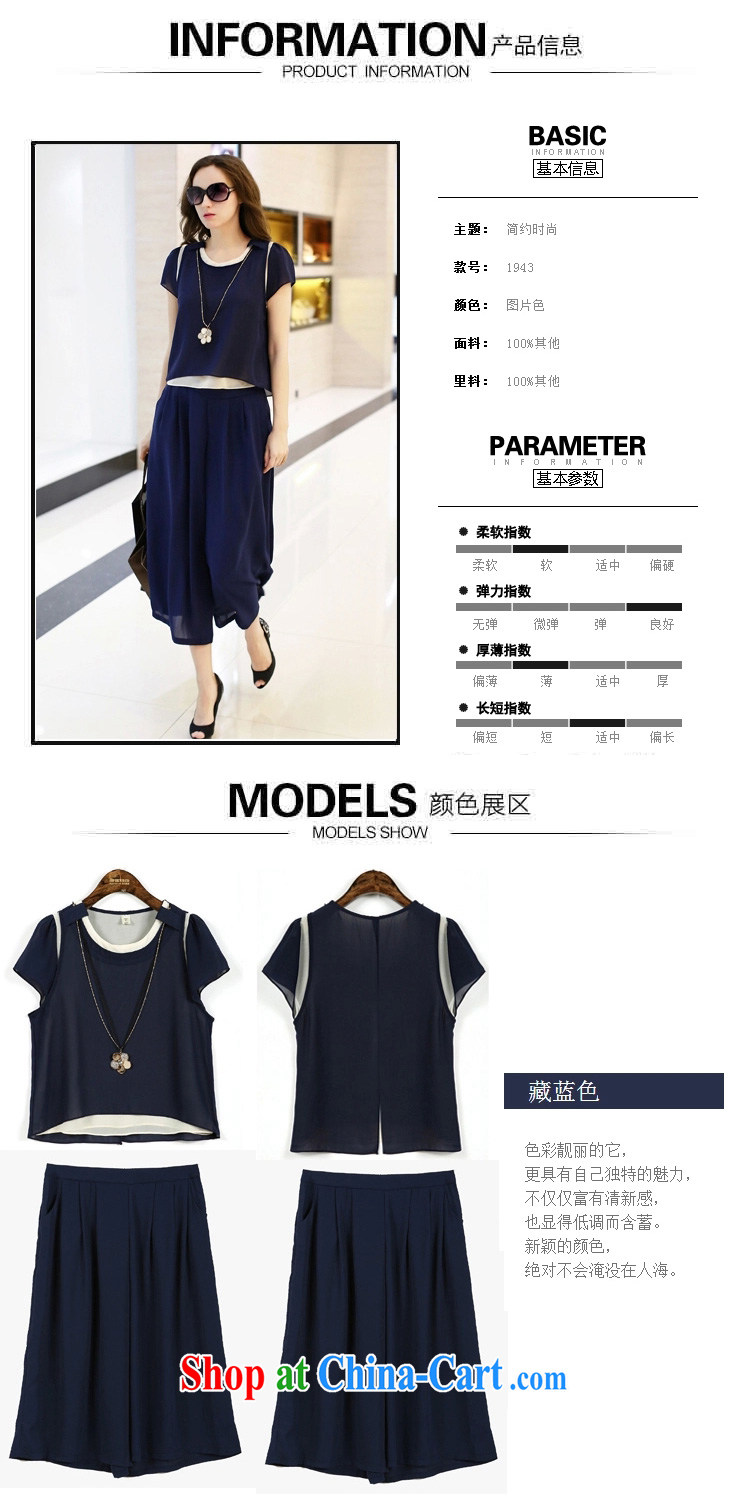 ydzd European site 2015 the code female new summer, mm thick fake two snow woven shirts relaxed Wide Leg pants two-piece Map Color XL = 115 - 128 Jack pictures, price, brand platters! Elections are good character, the national distribution, so why buy now enjoy more preferential! Health