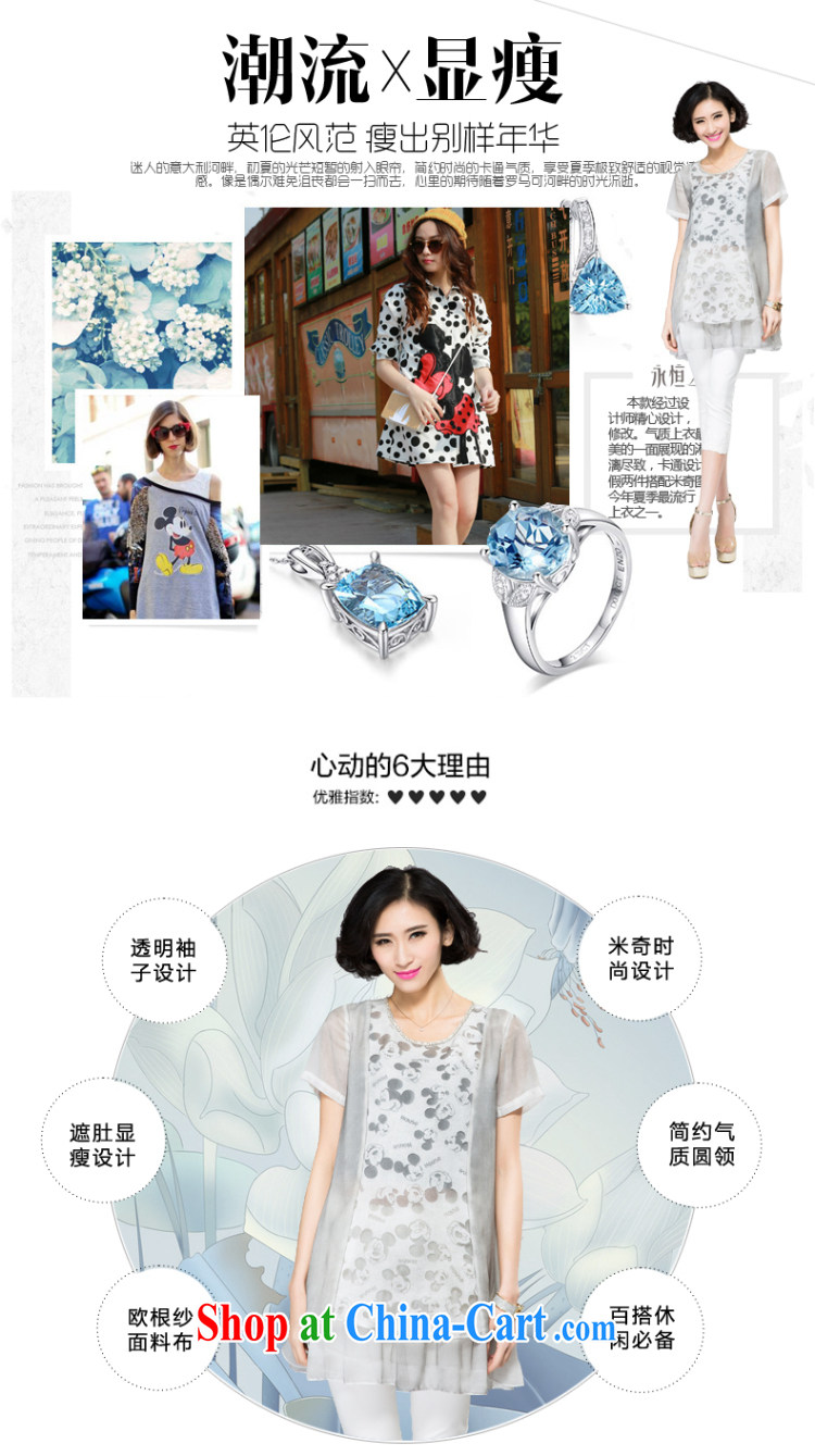 1000 double Yi Su-spring and summer thick mm larger women pass the root yarn stitching snow woven Korean T-shirt T pension ZM 2021 light gray XXXL pictures, price, brand platters! Elections are good character, the national distribution, so why buy now enjoy more preferential! Health