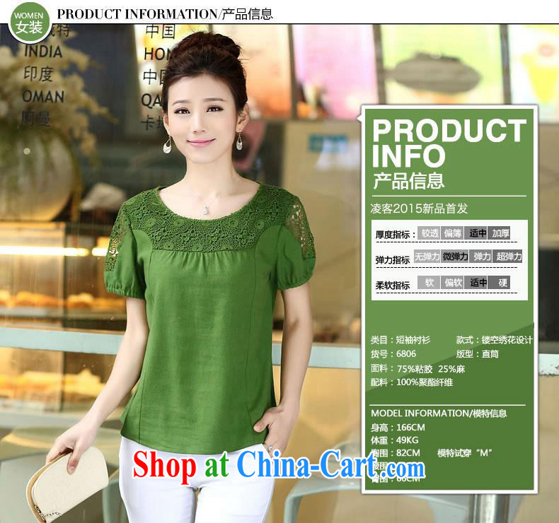 Ling, leecoo summer 2015 the new larger female female T shirt BB 6806 denim blue 3 XL pictures, price, brand platters! Elections are good character, the national distribution, so why buy now enjoy more preferential! Health