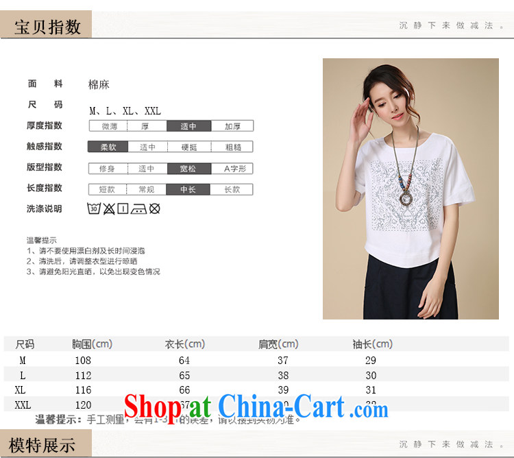 The Ju-Yee Nga larger female solid shirt summer on stamp duty, graphics thin cotton Ma T pension YS 5283 green XXL pictures, price, brand platters! Elections are good character, the national distribution, so why buy now enjoy more preferential! Health