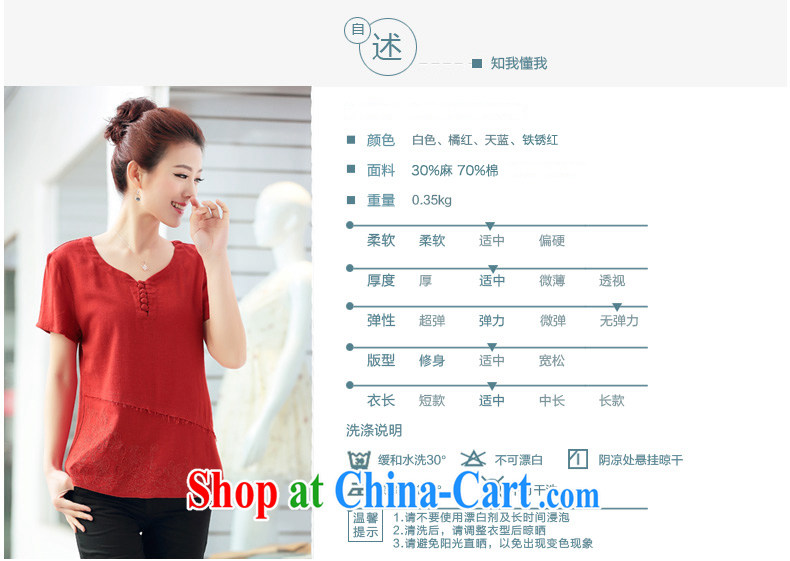 Ling, leecoo summer 2015 the new larger female female T shirt MB 9823 rusty red 3 XL pictures, price, brand platters! Elections are good character, the national distribution, so why buy now enjoy more preferential! Health