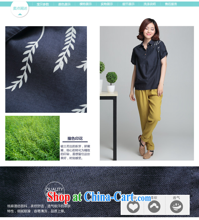 Ling, leecoo 2015 summer on the new larger female female shirt XH 9357 maroon 3XL pictures, price, brand platters! Elections are good character, the national distribution, so why buy now enjoy more preferential! Health