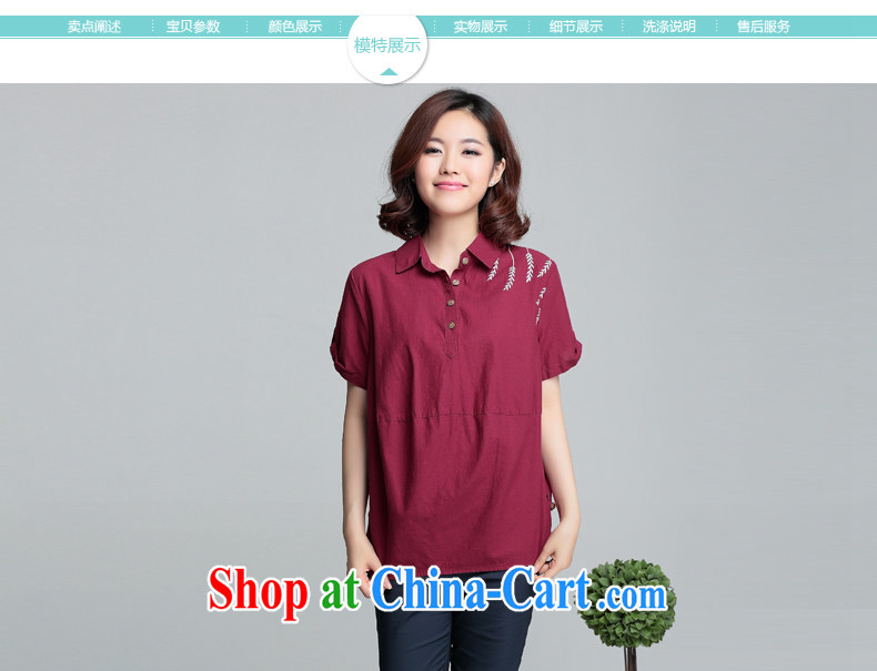 Ling, leecoo 2015 summer on the new larger female female shirt XH 9357 maroon 3XL pictures, price, brand platters! Elections are good character, the national distribution, so why buy now enjoy more preferential! Health