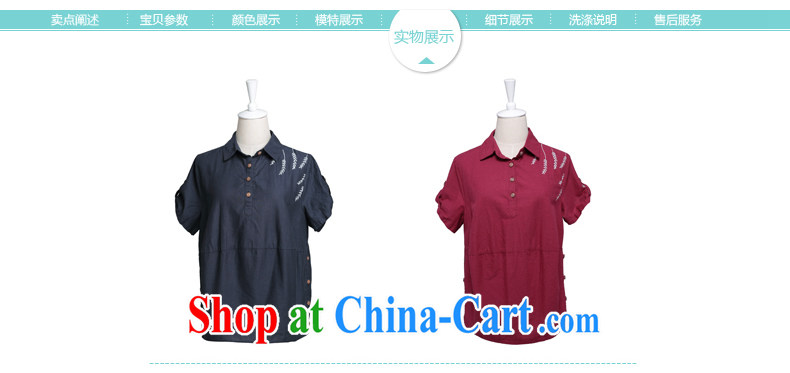 Ling, leecoo 2015 summer on the new larger female female shirt XH 9357 maroon 3XL pictures, price, brand platters! Elections are good character, the national distribution, so why buy now enjoy more preferential! Health