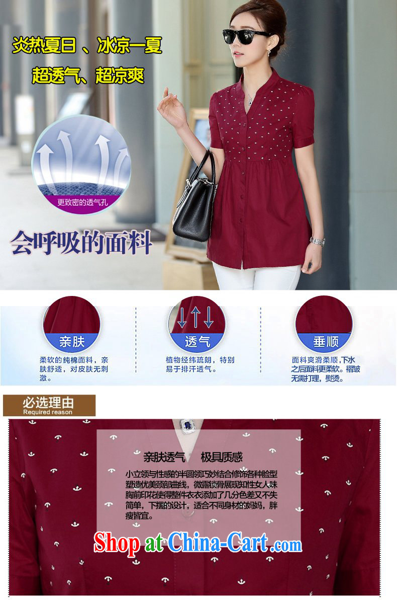 Ling, leecoo 2015 summer on the new larger female female shirt YMJ 5045 by red 4 XL pictures, price, brand platters! Elections are good character, the national distribution, so why buy now enjoy more preferential! Health