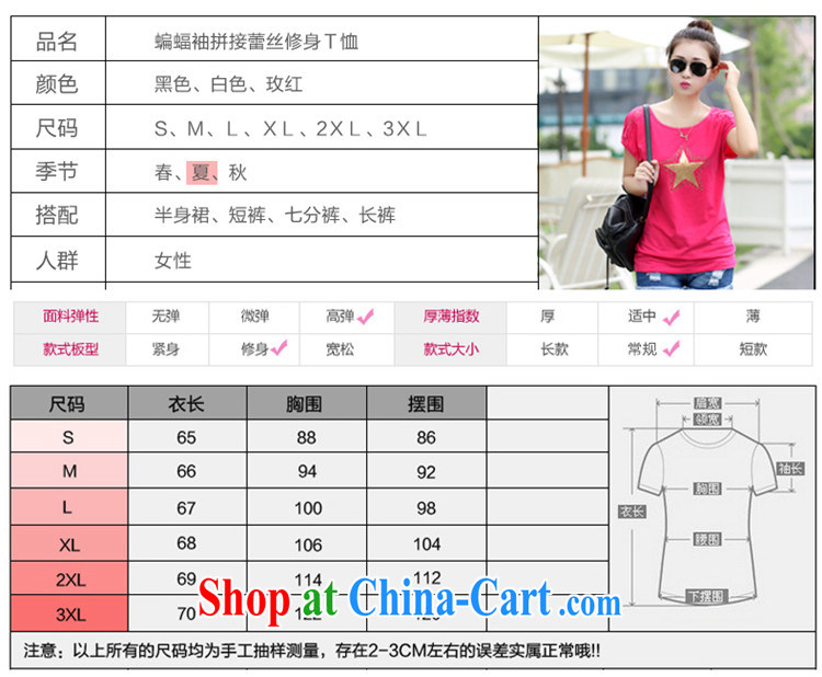 Jade Girl T shirts girls summer short-sleeved Short, Long, New summer decoration, personalized stamp short-sleeve T-shirt large, female black M recommendations 100 - 120 Jack pictures, price, brand platters! Elections are good character, the national distribution, so why buy now enjoy more preferential! Health