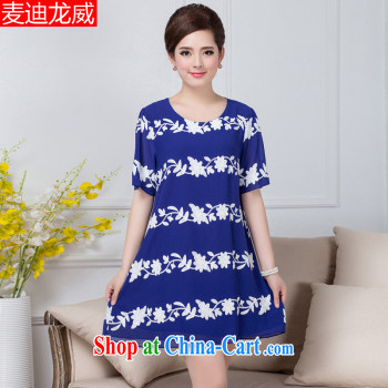 Increase the ventricular hypertrophy, female spring and summer load 200 Jack short-sleeved dresses fat, female video thin, long skirt solid thick mm summer black 5 XL pictures, price, brand platters! Elections are good character, the national distribution, so why buy now enjoy more preferential! Health