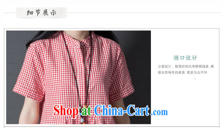 Dora, honey Child Care 2015 summer new, fresh and artistic, relaxed the code checked short-sleeved cotton shirt Yau Ma Tei dress pregnant women with B 61,231 red XXL pictures, price, brand platters! Elections are good character, the national distribution, so why buy now enjoy more preferential! Health