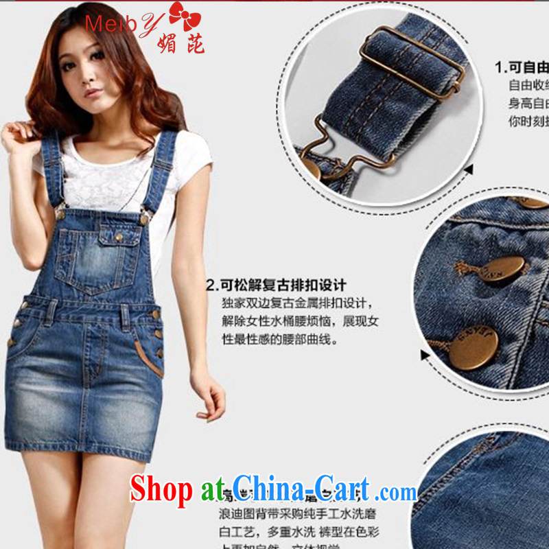 The Code women's clothing 100 2015 ground spring and summer Korean female cowboy back with skirt and stylish beauty dresses package body and short skirts 6810 blue XXL, Mei Sanitary accommodation (Meiby), online shopping