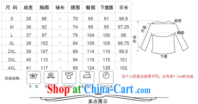 Summer 2015 Europe new female thick mm larger dresses beauty graphics thin package and picture color the code XXL pictures, price, brand platters! Elections are good character, the national distribution, so why buy now enjoy more preferential! Health