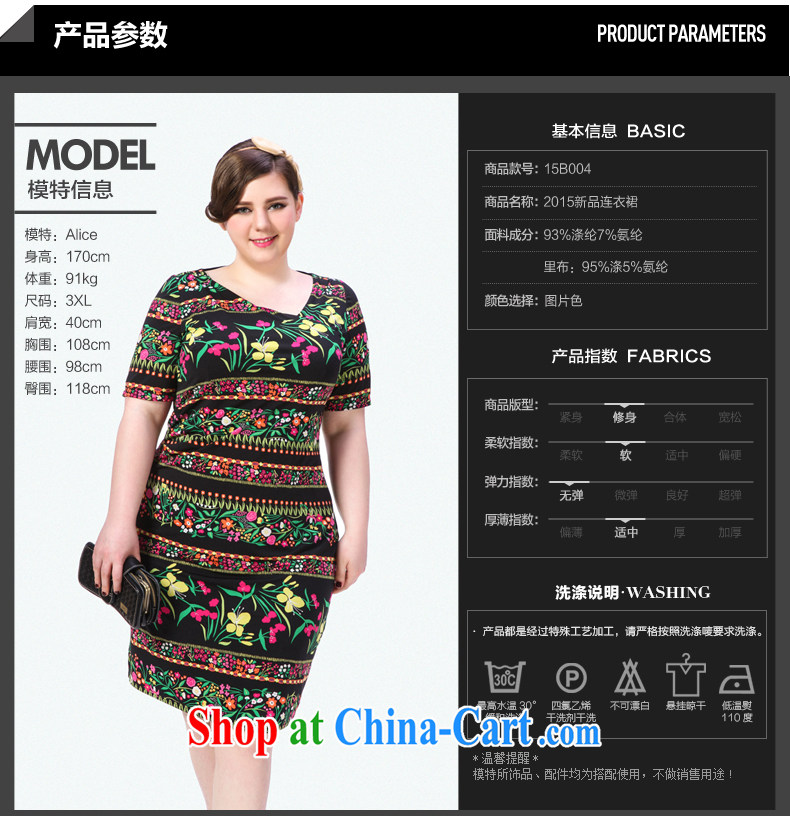 The Code's summer 2015 new dresses unique ramp V collar design beauty graphics thin skirt picture color the code 5 XL pictures, price, brand platters! Elections are good character, the national distribution, so why buy now enjoy more preferential! Health