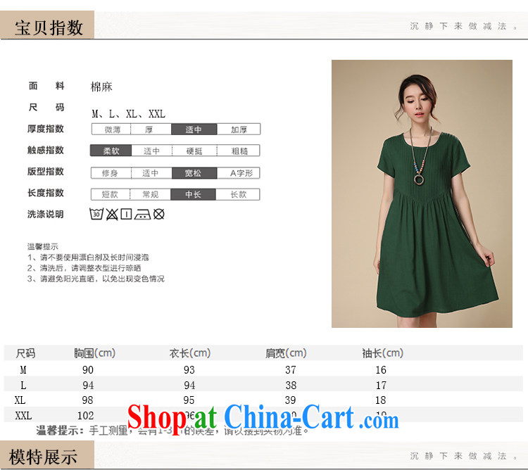 The Ju-Yee Nga larger female 2015 summer new thick sister cultivating the cotton dress YS 5260 green XXL pictures, price, brand platters! Elections are good character, the national distribution, so why buy now enjoy more preferential! Health
