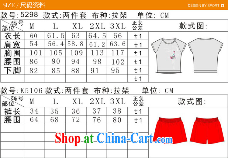 Gangnam-gu taste the code package girls summer thick sister sport and leisure T-shirt fat people, women are decorated in graphics thin short-sleeved + shorts Kit 548 red XL 140 recommendations about Jack pictures, price, brand platters! Elections are good character, the national distribution, so why buy now enjoy more preferential! Health