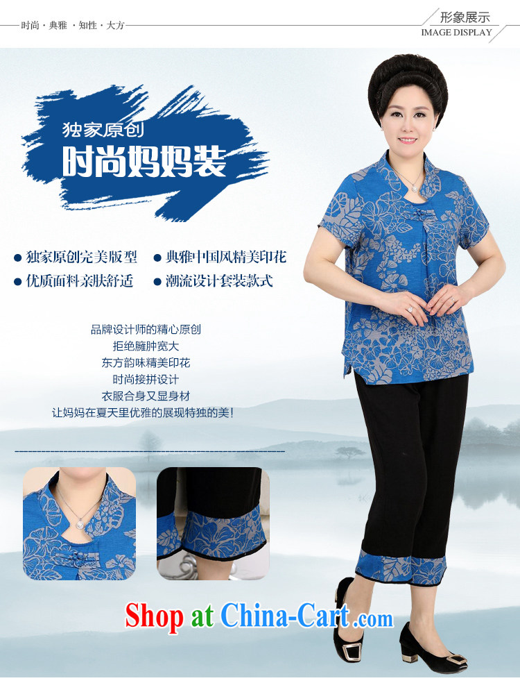 Han Rui hanris retro-tie sweater loose the bag girl, trouser press kit summer cotton short-sleeve T-shirt, old two-piece mother red 4 XL pictures, price, brand platters! Elections are good character, the national distribution, so why buy now enjoy more preferential! Health