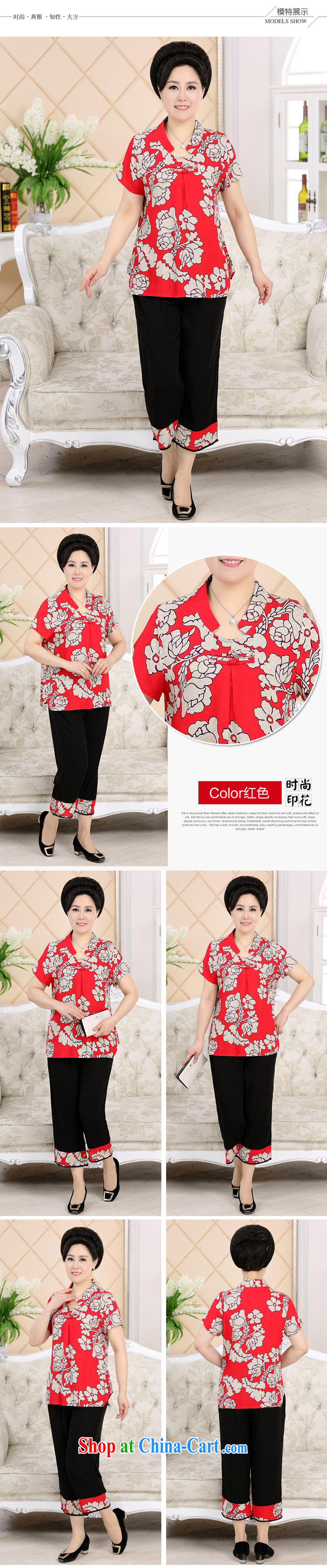 Han Rui hanris retro-tie sweater loose the bag girl, trouser press kit summer cotton short-sleeve T-shirt, old two-piece mother red 4 XL pictures, price, brand platters! Elections are good character, the national distribution, so why buy now enjoy more preferential! Health