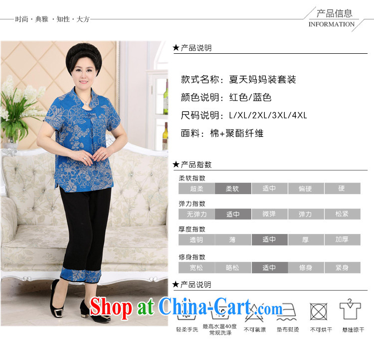 Han Rui hanris Domi 2015 stamp duty, older package summer cotton does not rule loose sweater 7 pants two-piece red 3XL pictures, price, brand platters! Elections are good character, the national distribution, so why buy now enjoy more preferential! Health