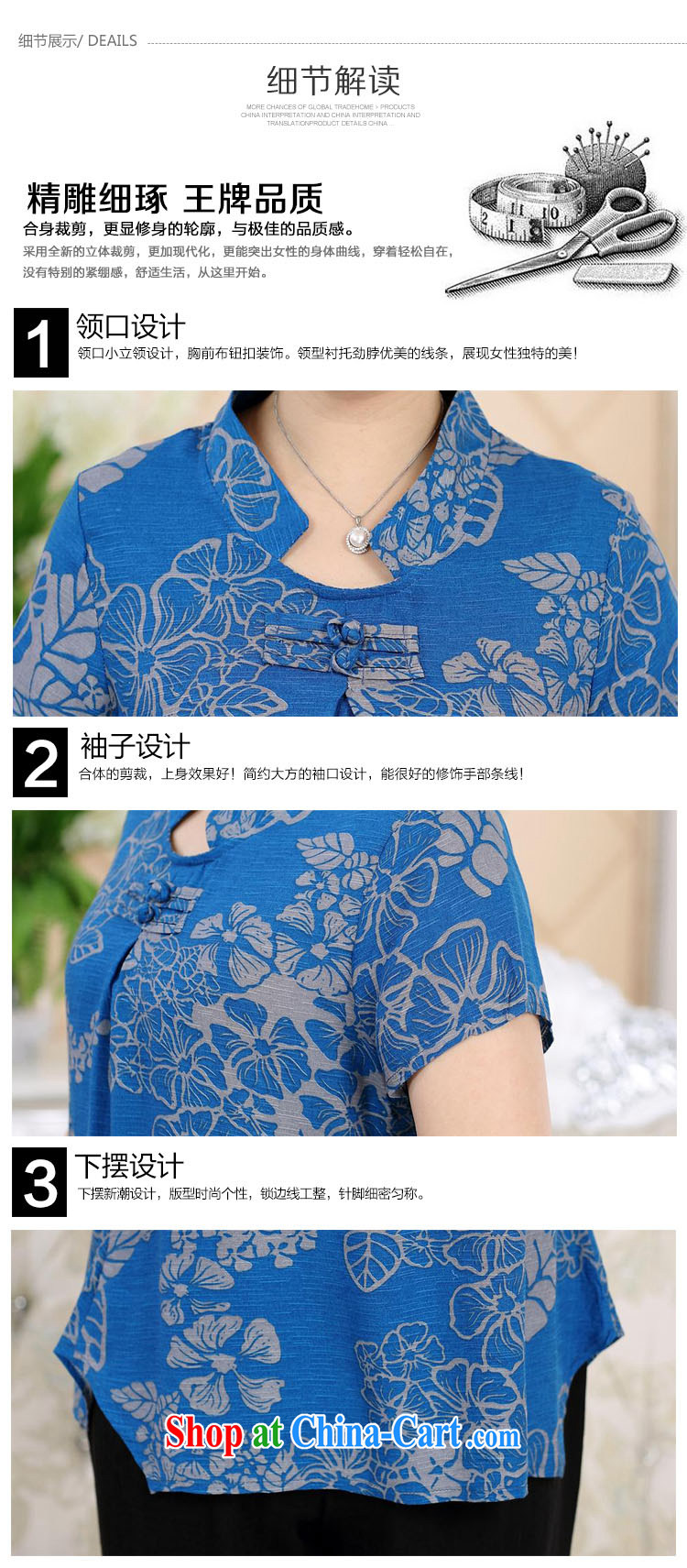 Han Rui hanris Domi 2015 stamp duty, older package summer cotton does not rule loose sweater 7 pants two-piece red 3XL pictures, price, brand platters! Elections are good character, the national distribution, so why buy now enjoy more preferential! Health