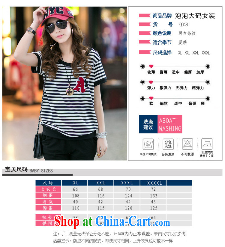According to Chi-sun mm thick new 2015 Kit female and indeed increase, short-sleeved 7 pants sport and leisure package black XXL pictures, price, brand platters! Elections are good character, the national distribution, so why buy now enjoy more preferential! Health