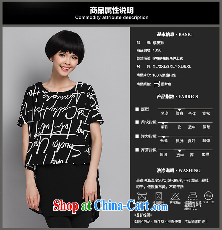 The girl's 2015 summer new XL women mm thick stylish stamp letter stitching leave of two T-shirts T pension 1358 black large code XXXL 160 Jack left and right pictures, price, brand platters! Elections are good character, the national distribution, so why buy now enjoy more preferential! Health