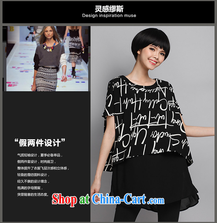 The girl's 2015 summer new XL women mm thick stylish stamp letter stitching leave of two T-shirts T pension 1358 black large code XXXL 160 Jack left and right pictures, price, brand platters! Elections are good character, the national distribution, so why buy now enjoy more preferential! Health