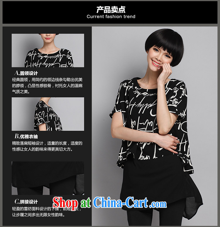 The girl's 2015 summer new XL women mm thick stylish stamp letter stitching leave of two T-shirts T pension 1358 black large code XXXL 160 Jack left and right pictures, price, brand platters! Elections are good character, the national distribution, so why buy now enjoy more preferential! Health