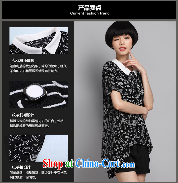 Mephidross economy honey, larger female 2015 summer new thick sister stylish letter stamp shirt 1354 black large code XXL 145 Jack left and right pictures, price, brand platters! Elections are good character, the national distribution, so why buy now enjoy more preferential! Health