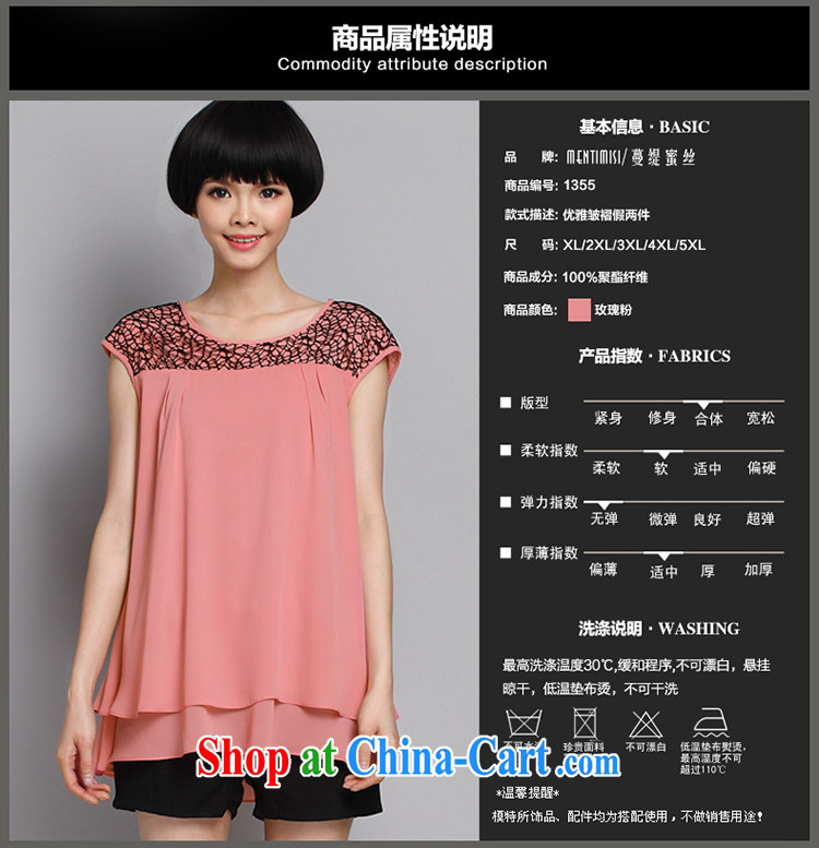 Mephidross economy honey, and indeed increase, female summer 2015 new thick sister Korean video thin ice woven shirts 1355 pink large code XL 125 Jack left and right pictures, price, brand platters! Elections are good character, the national distribution, so why buy now enjoy more preferential! Health