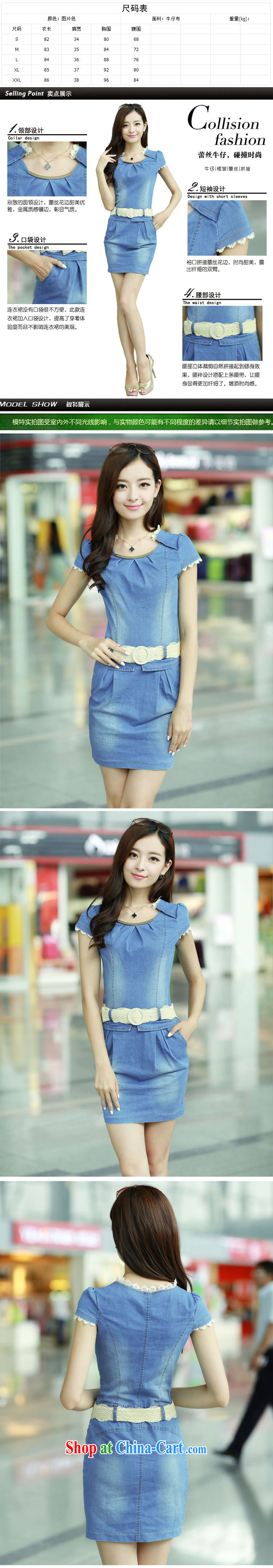 kam beauty new women who decorated Korean short-sleeved round-collar lace lace denim dress package and J 5109 photo color S pictures, price, brand platters! Elections are good character, the national distribution, so why buy now enjoy more preferential! Health