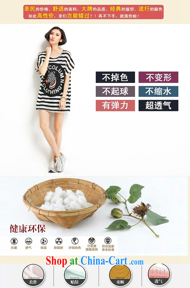 1000 double Yi Su-ha, Korean version of the greater code t-shirt girl with the FAT and Stripes card loose thick MM, long, short-sleeved T-shirt ZM 7200 picture color the code are code pictures, price, brand platters! Elections are good character, the national distribution, so why buy now enjoy more preferential! Health