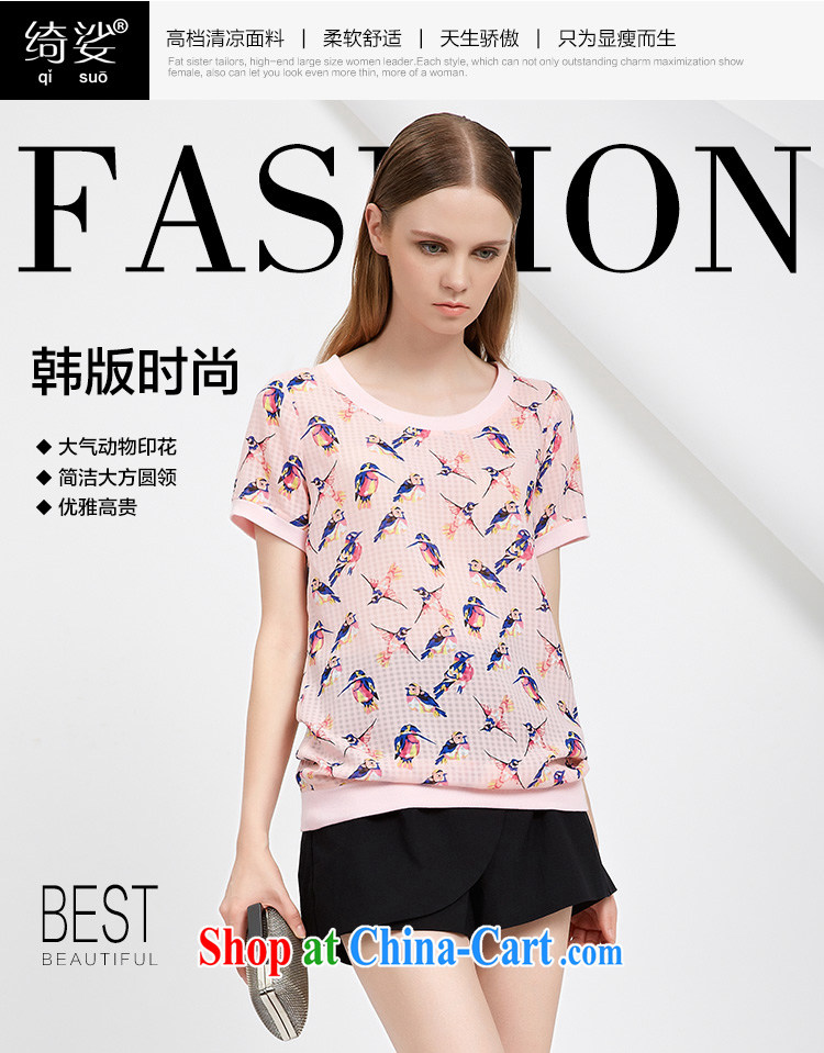 cheer for 2015 XL girls thick MM summer new Korean Birds stamp graphics thin black-out poverty short-sleeved T shirt 2758 pink 2 XL pictures, price, brand platters! Elections are good character, the national distribution, so why buy now enjoy more preferential! Health